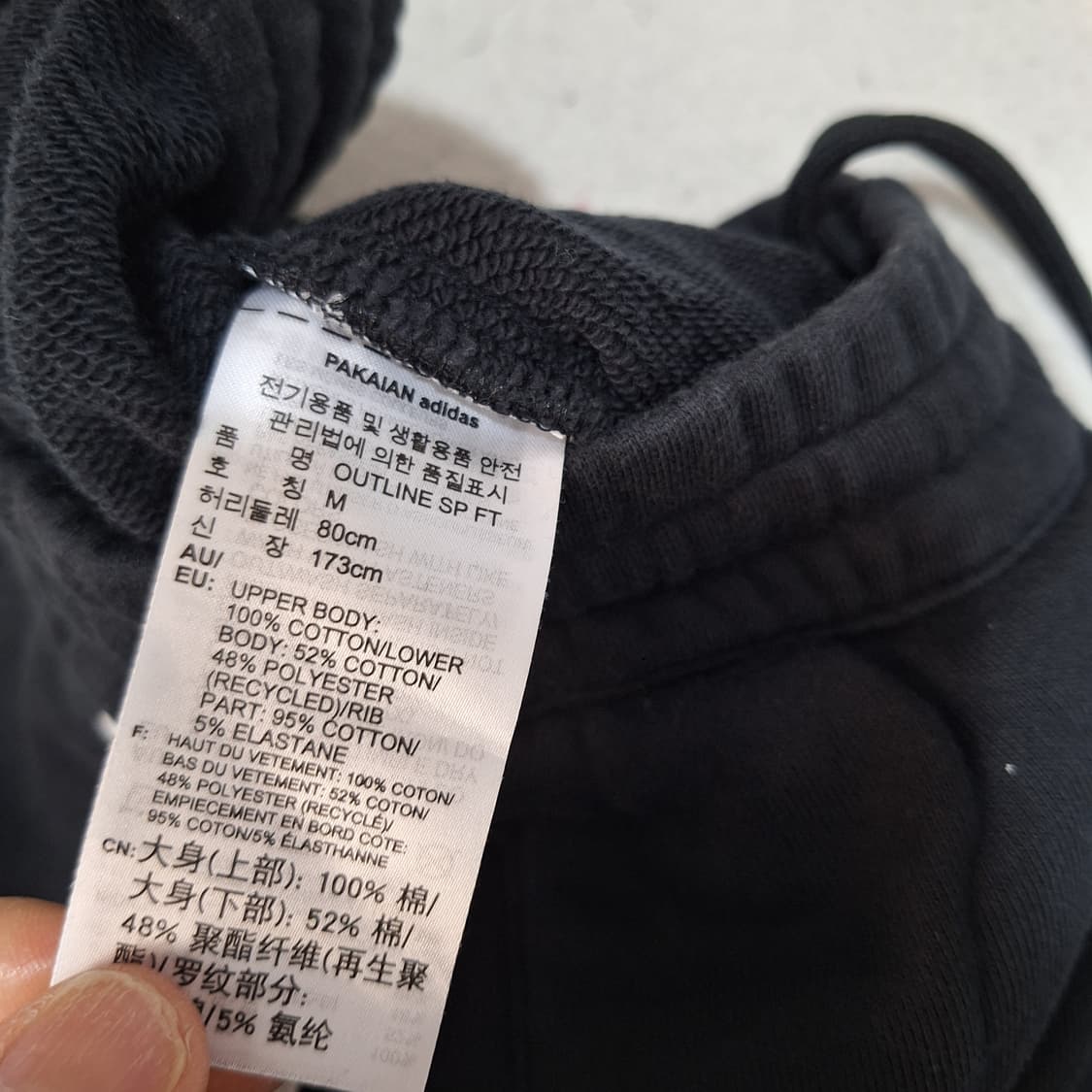 아디다스  조거팬츠M 상품이미지4