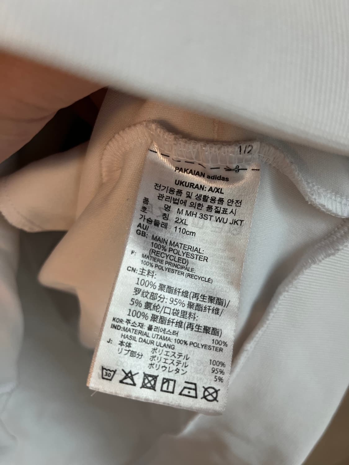 아디다스 흰,검 져지 [2XL] 상품이미지5