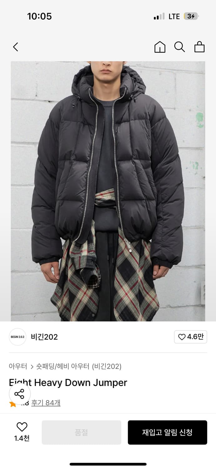 비긴202 패딩 상품이미지1
