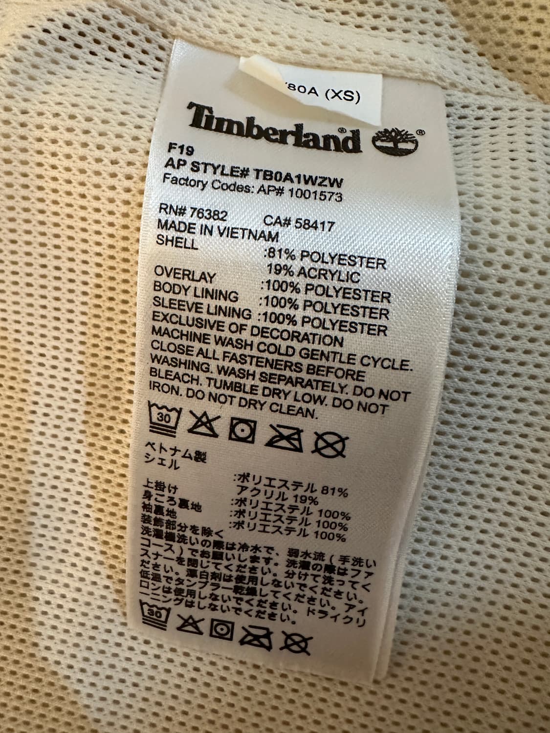 팀버랜드 양털뽀글이 플리스자켓 XS/TP 상품이미지7