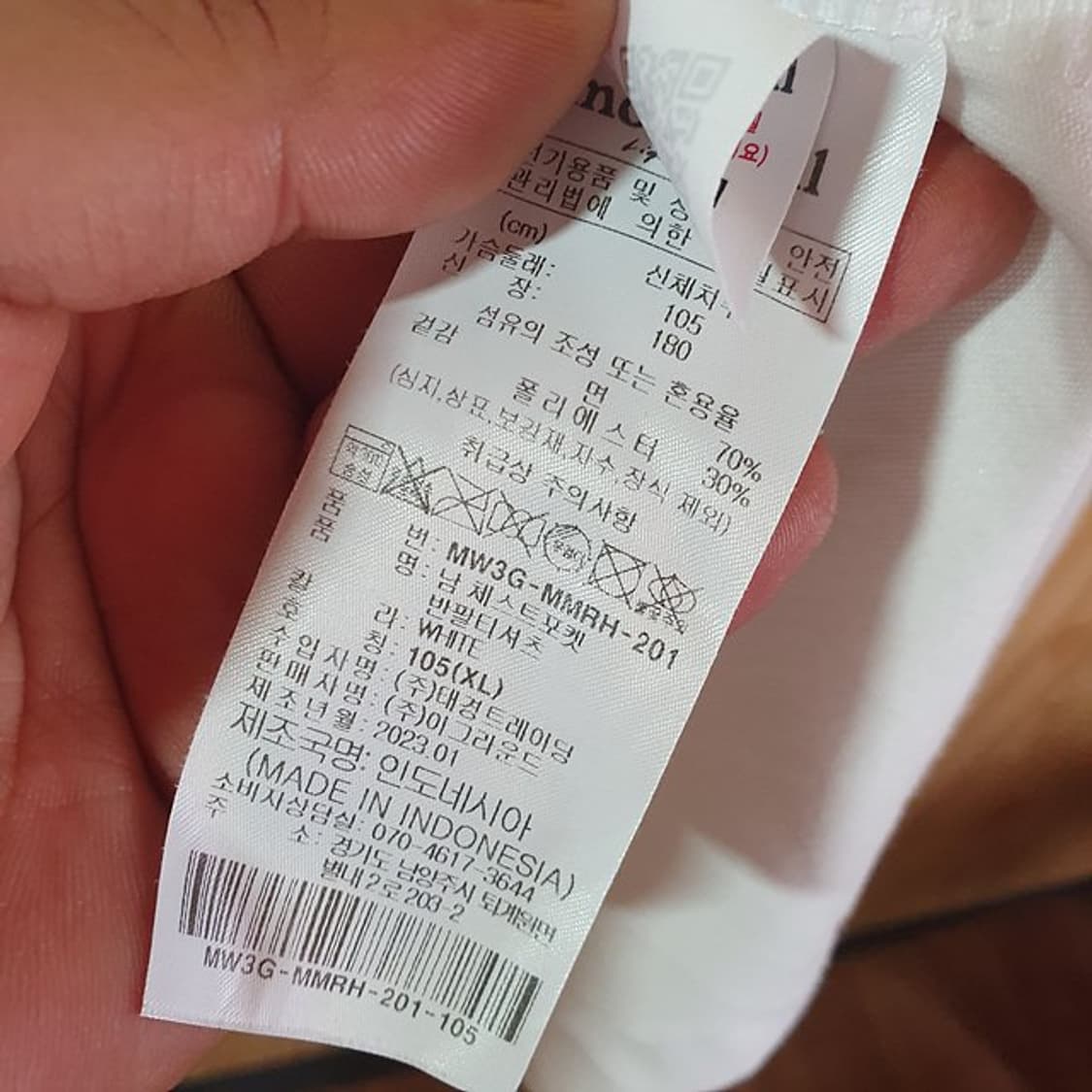 몽벨 반팔티105 상품이미지5