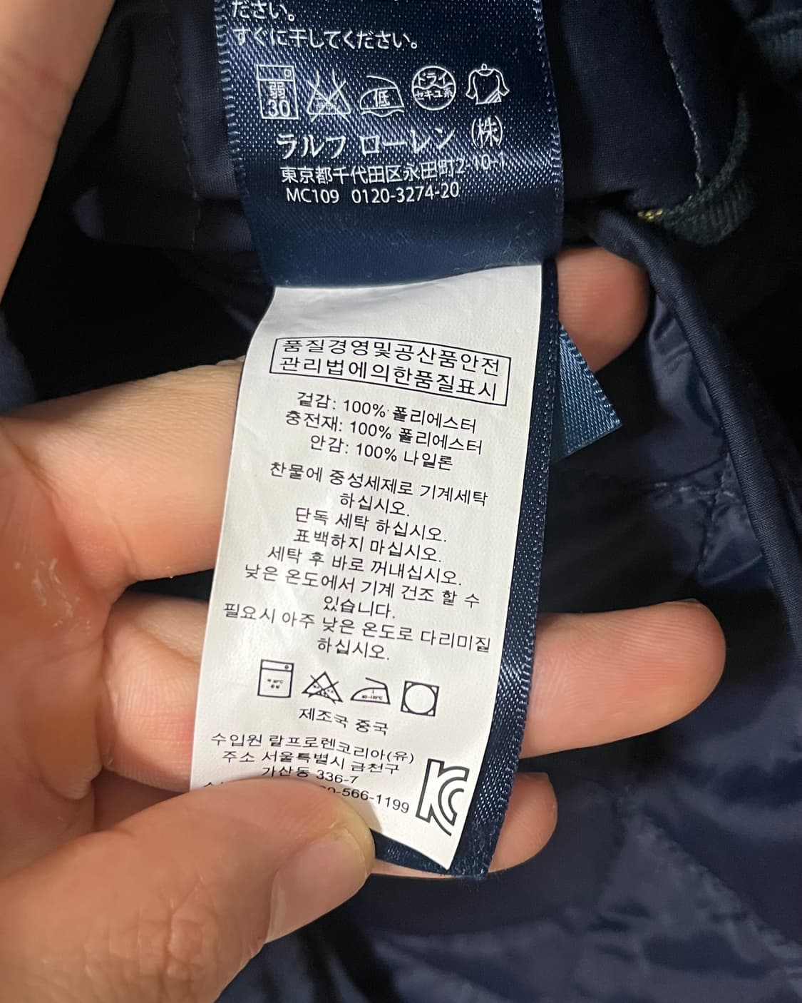 폴로랄프로렌 퀄팅 블레이저 상품이미지6