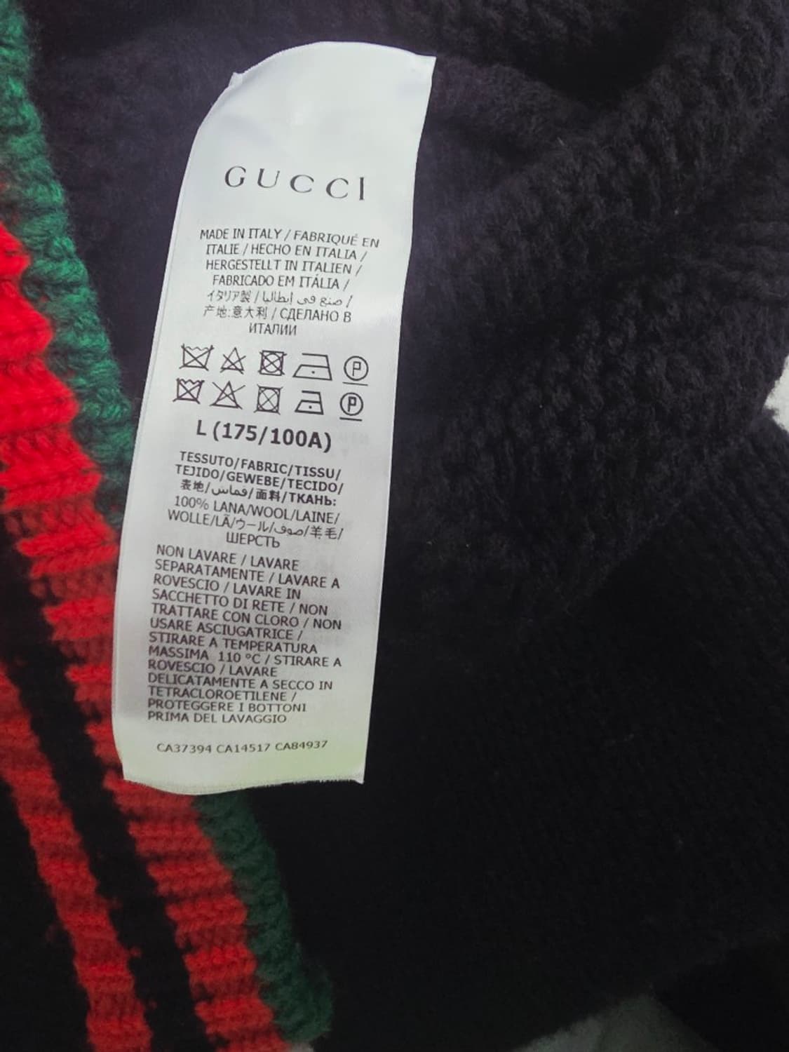 구찌 케이블 가디건 사이즈 105~110 상태 최상급 상품이미지7