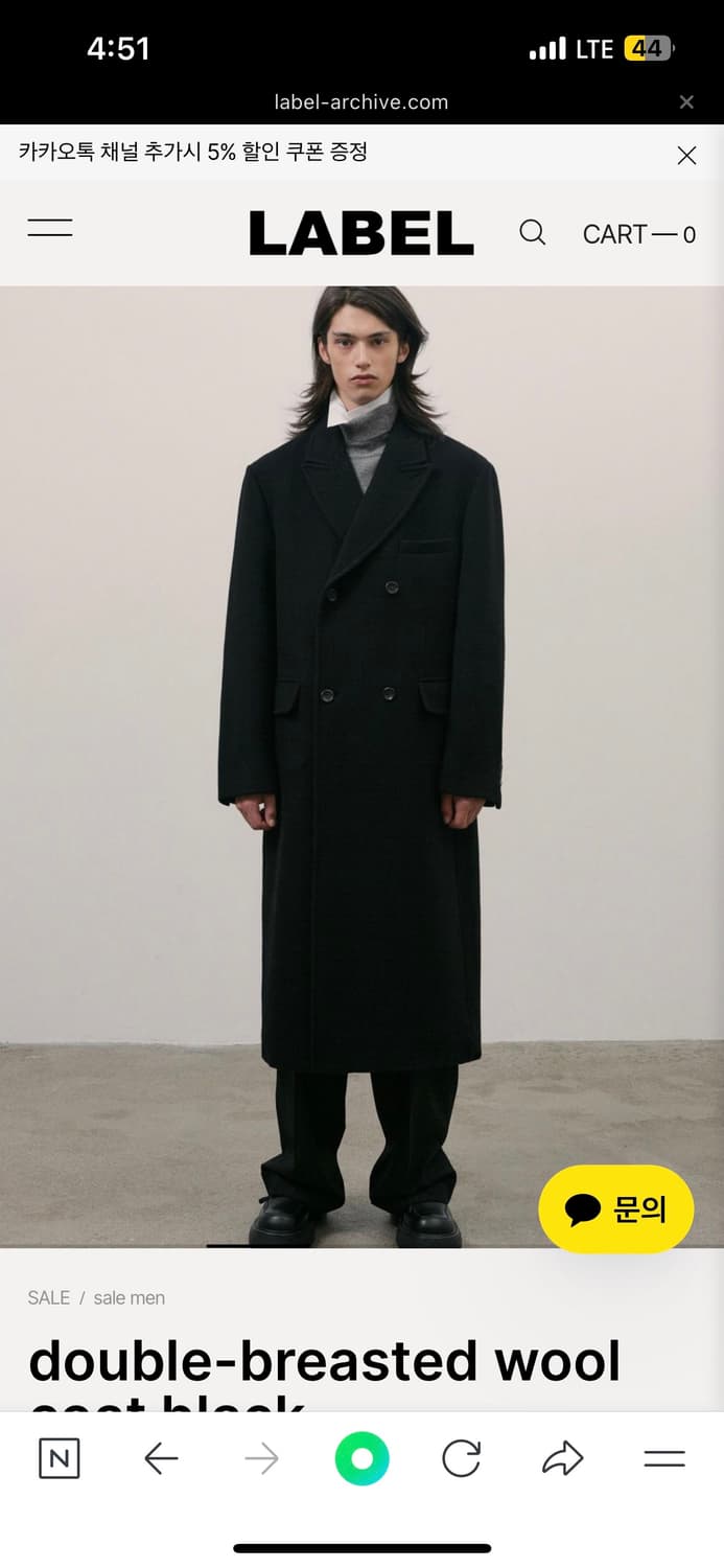 라벨 아카이브 더블 코트 3 상품이미지1