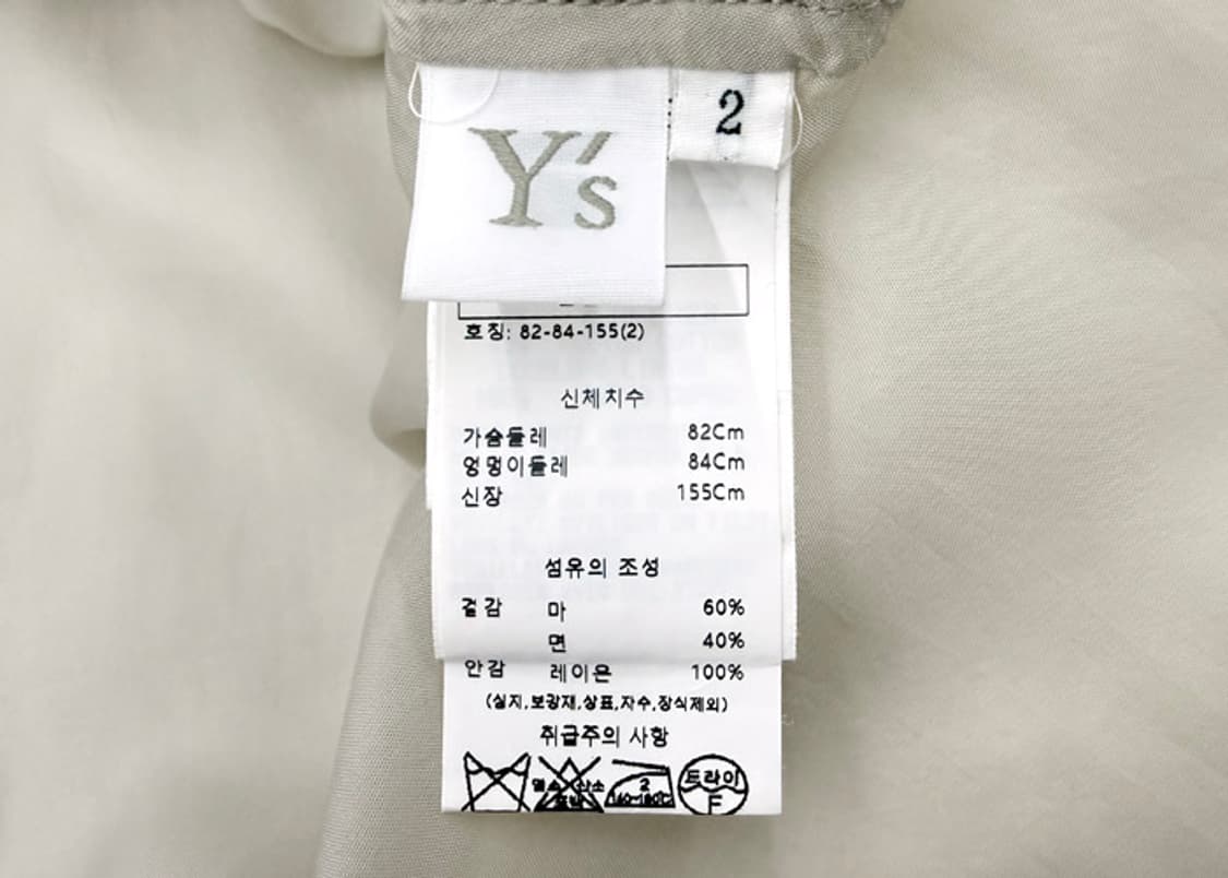 요지야마모토 23S/S 노치 카라 비대칭 레이어드 셔츠자켓 상품이미지10
