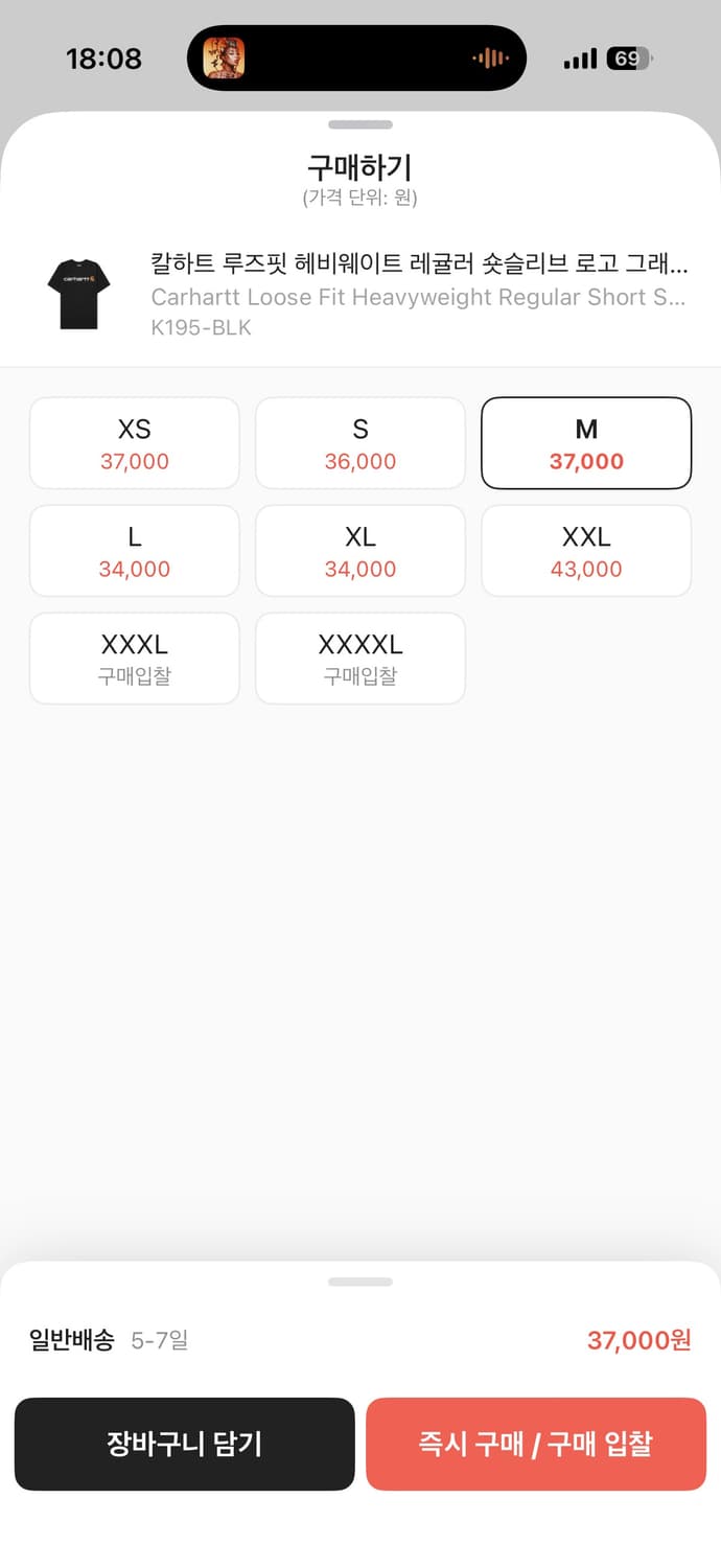 칼하트 루즈핏 헤비웨이트 레귤러 숏슬리브 로고 그래픽 티셔츠 블랙 상품이미지2