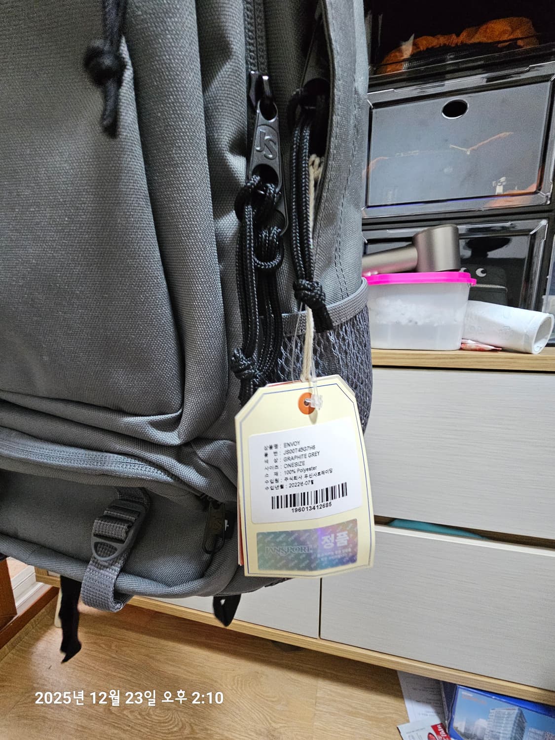 잔스포츠 엔보이 백팩 신품 상품이미지2