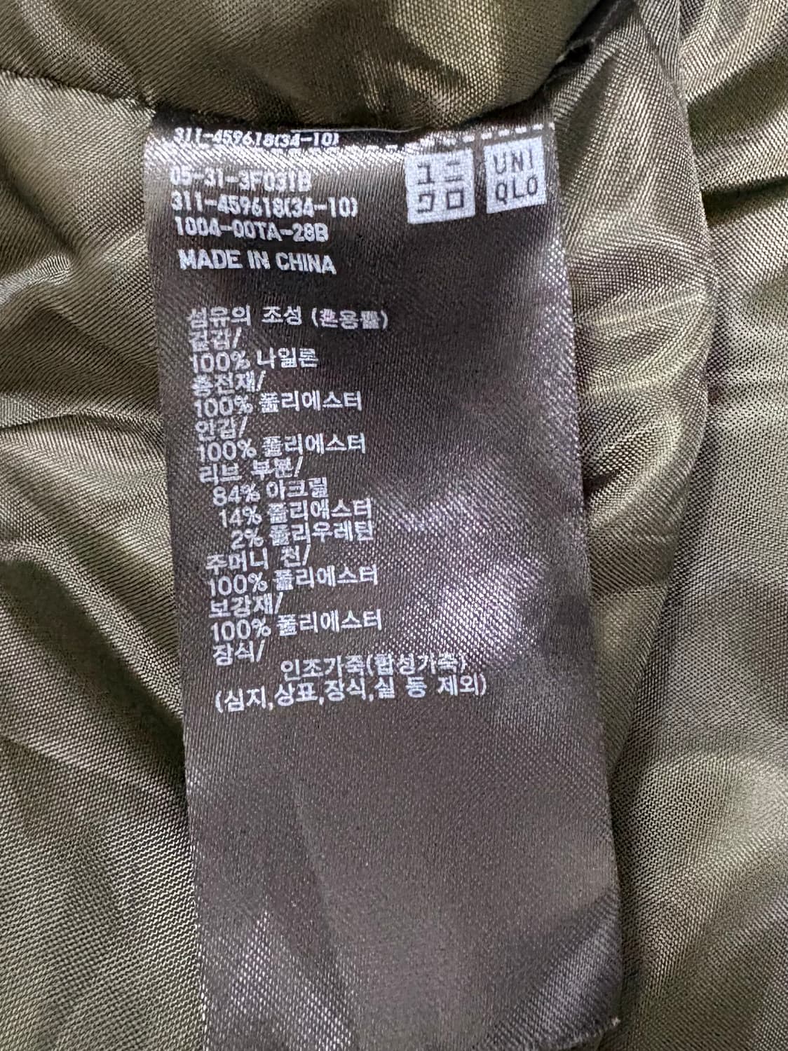 유니클로 MA-1 블루종 (올리브) 상품이미지9