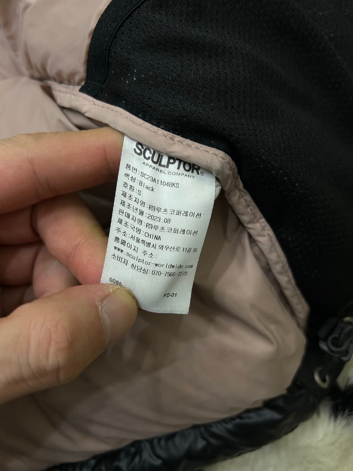 [S]스컬프터 104 크롭 푸퍼 패딩/약유광 상품이미지6