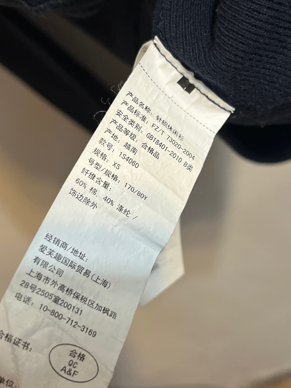 [XS] 아베크롬비 네이비 후드집업 상품이미지5