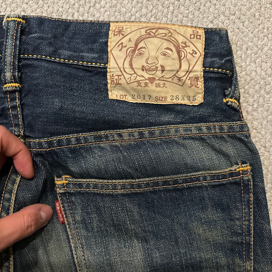 에비수 EVISU 야마네 세미부츠컷 데님 상품이미지10