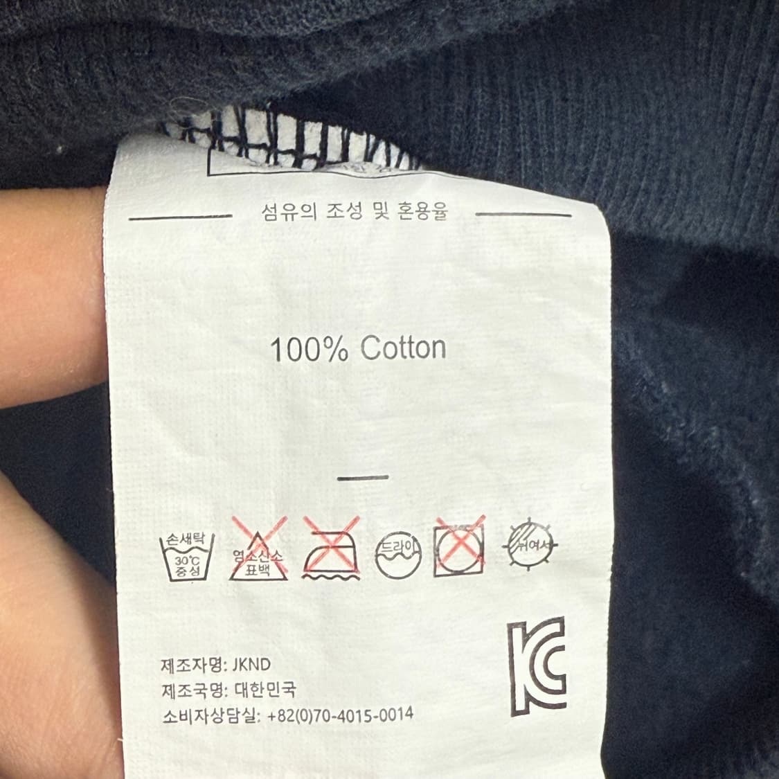 디스이즈네버댓 스펠아웃 쿼터집업 맨투맨 L 상품이미지3