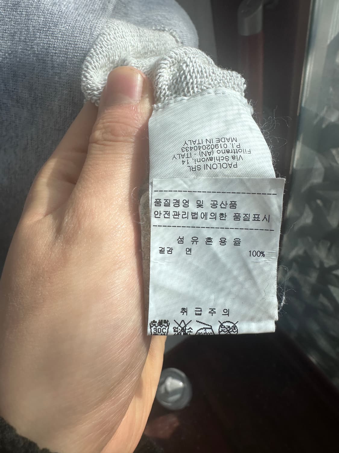 Msgm 디아도라 콜라보 스웻 사이즈 L 상품이미지4