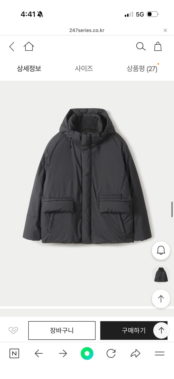 247 시리즈 TORAT DELFY 블랙 L사이즈 상품이미지2