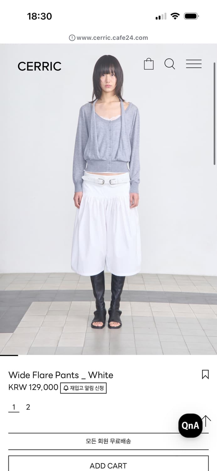 세릭 와이드 플레어 팬츠 1 상품이미지2