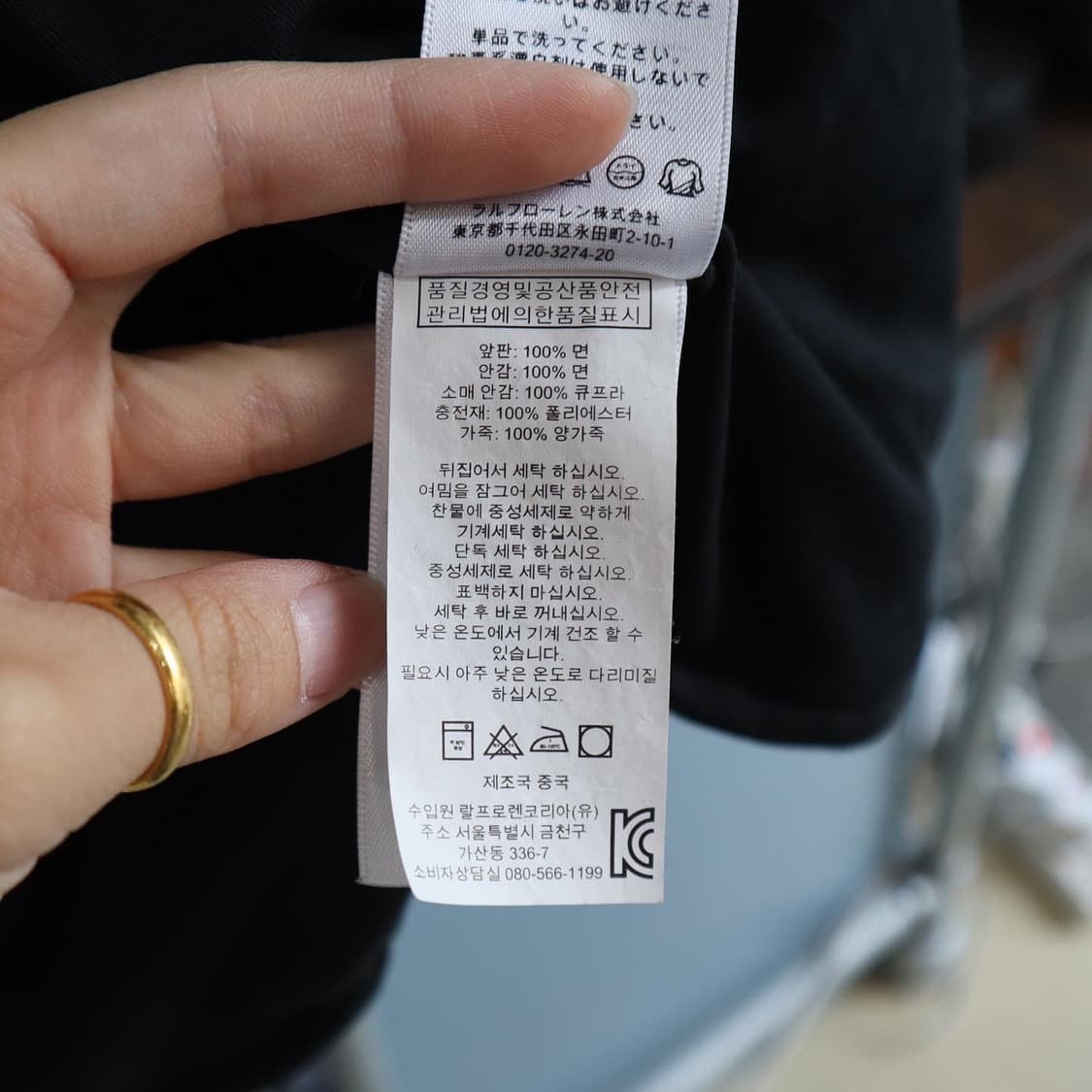 폴로 퀼팅자켓 상품이미지8