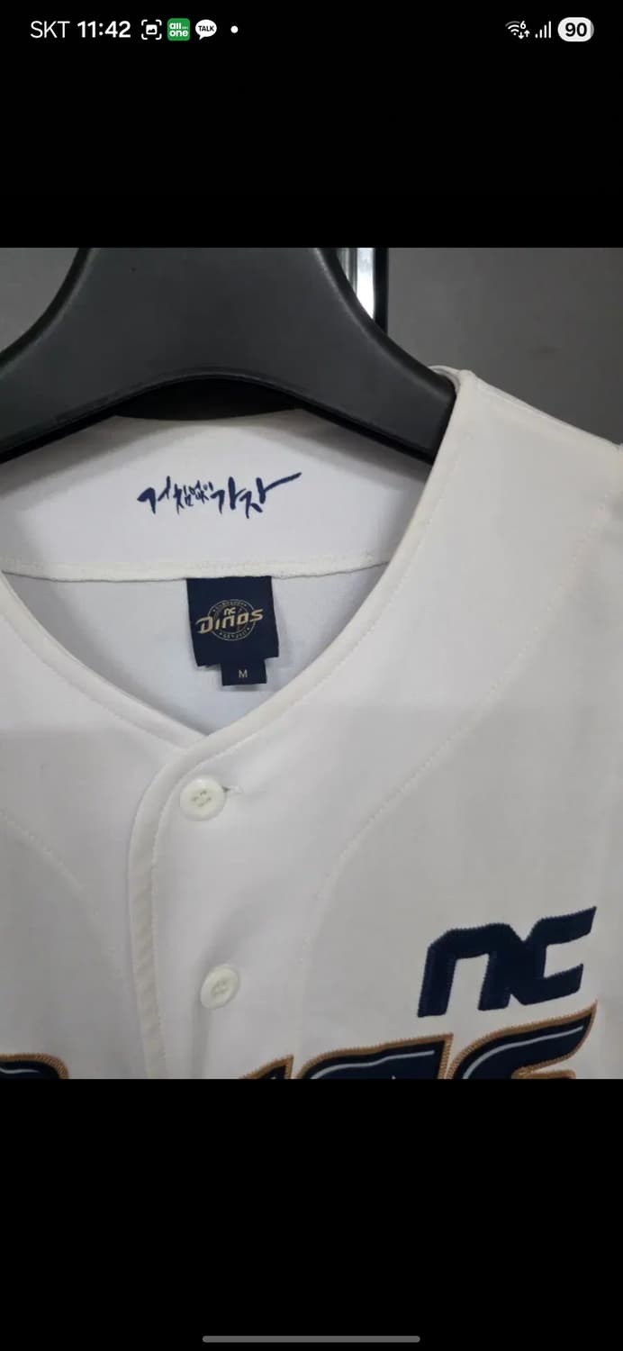 nc다이노스 홈 유니폼 김휘집 마킹 m사이즈 상품이미지2