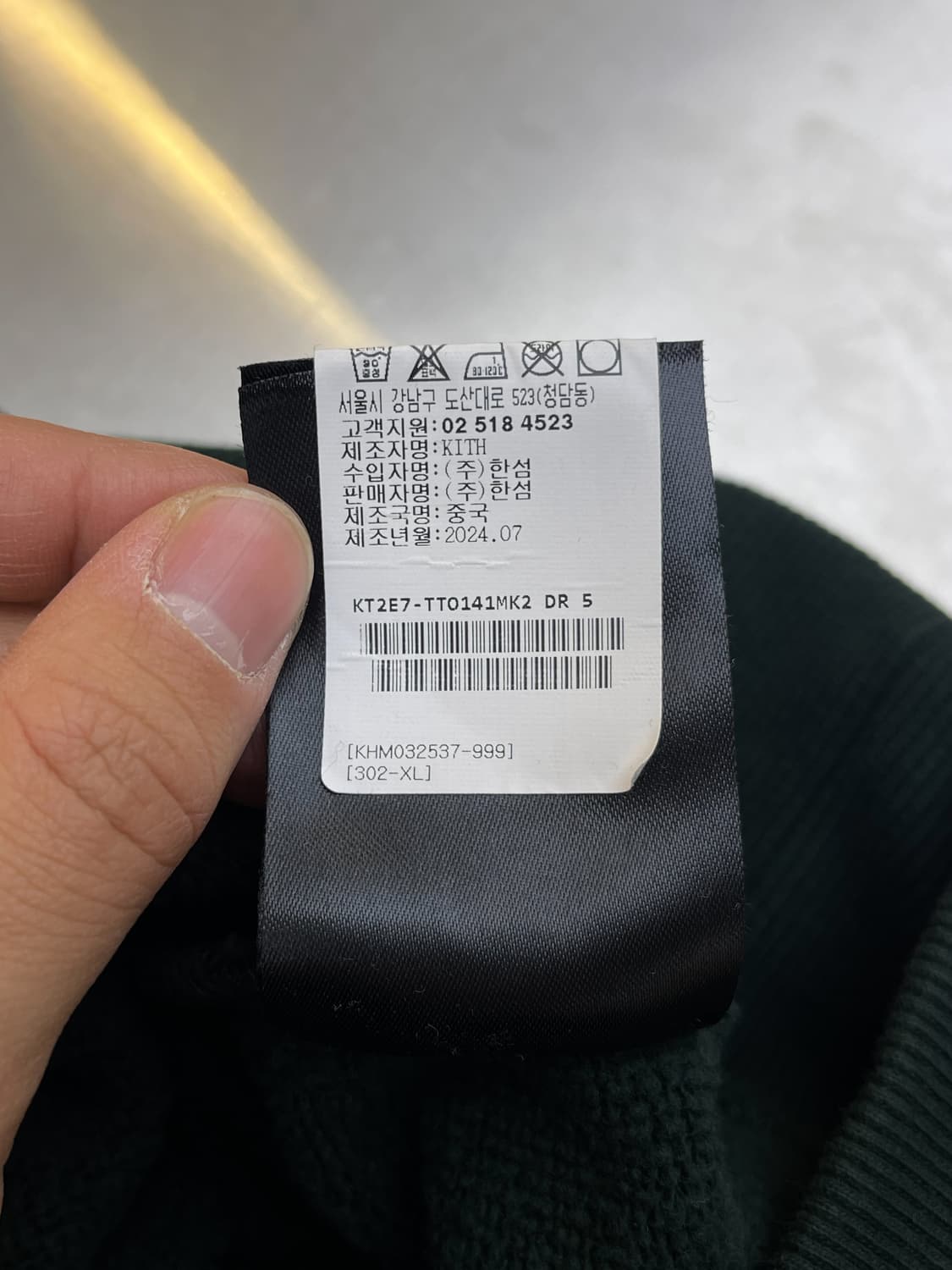 키스 24fw 플로럴 레이스 넬슨 후디 상품이미지10