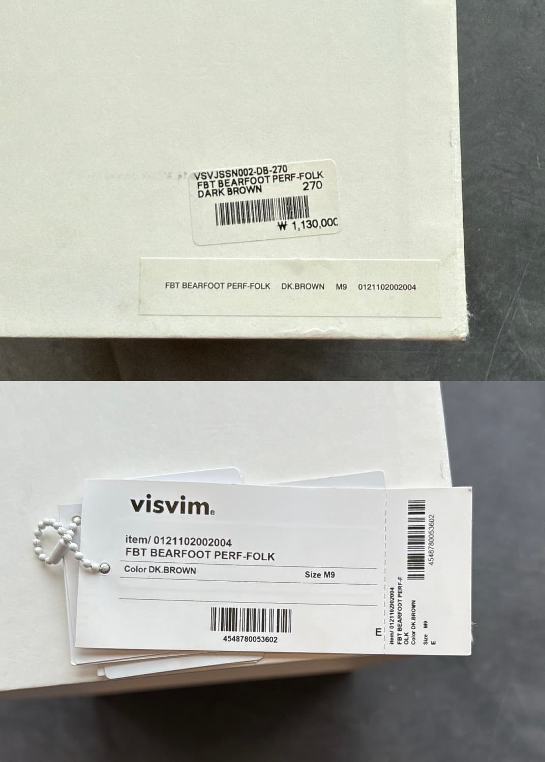 비즈빔 visvim FBT 상품이미지10