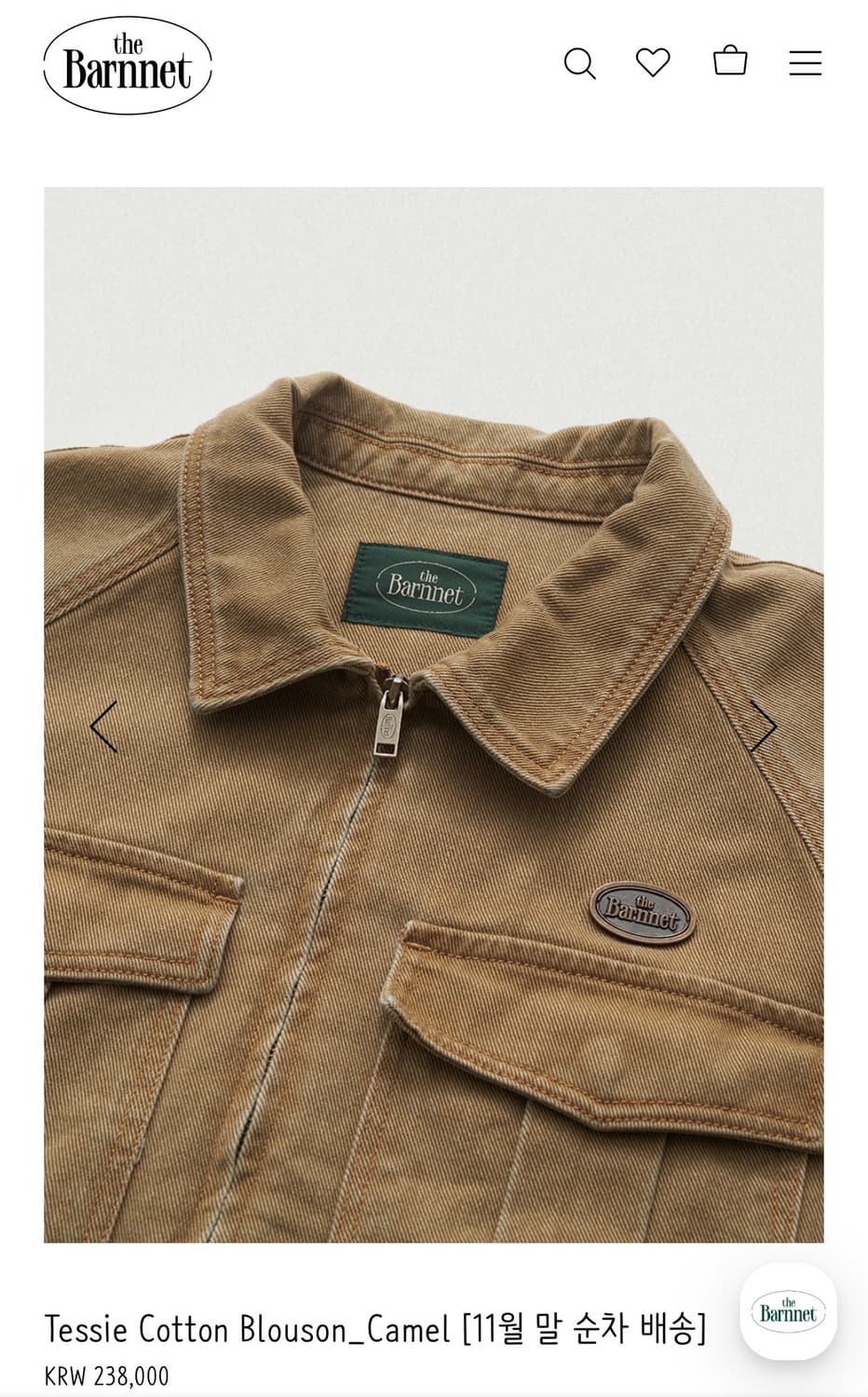 The barnnet Tessie cotton Blouson_Camel 상품이미지3