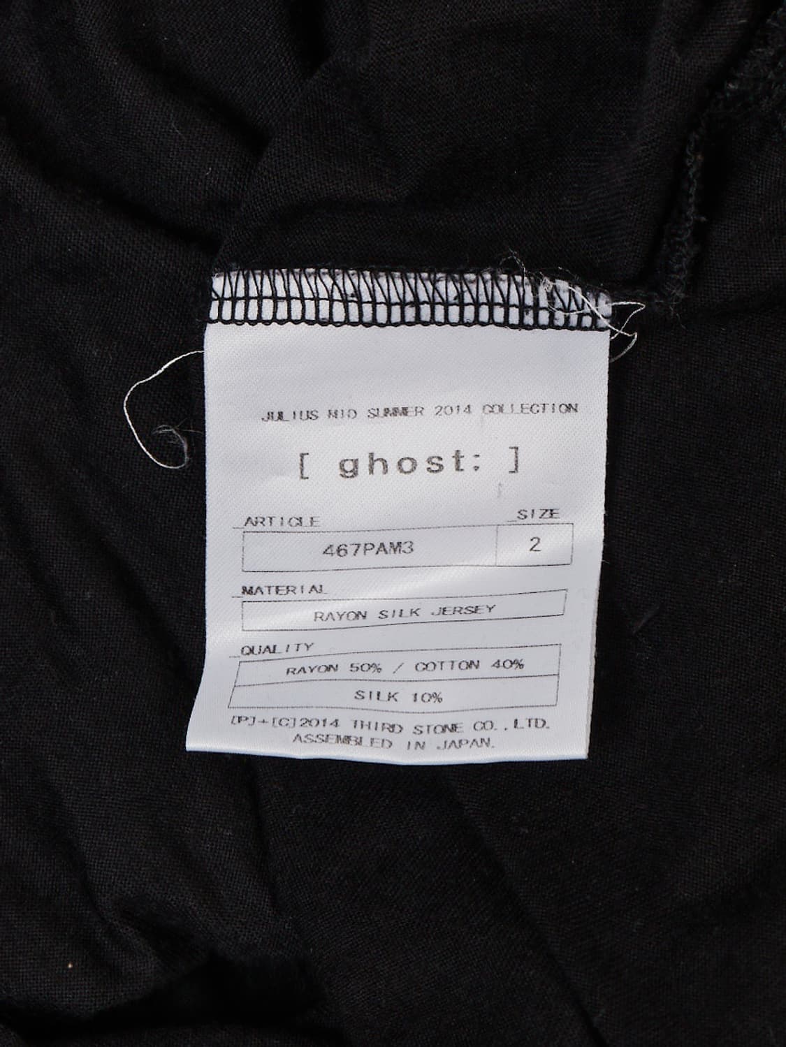 Julius SS 2014 비대칭 하카마 팬츠 상품이미지6