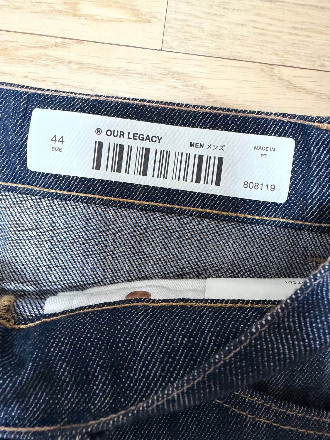 아워레가시 바스트컷 포에버 블루 상품이미지9