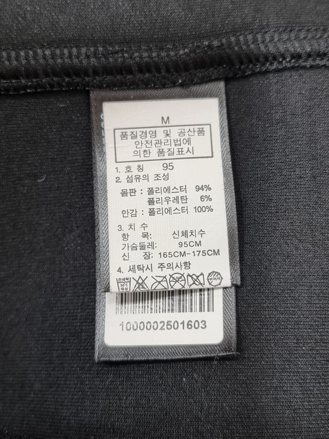 노스페이스 집업 (C894 상품이미지4