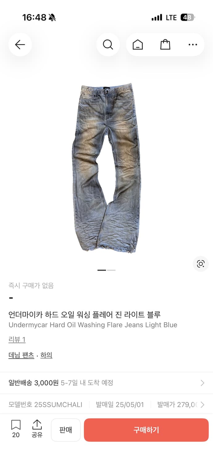 언더마이카 플레어진 상품이미지1