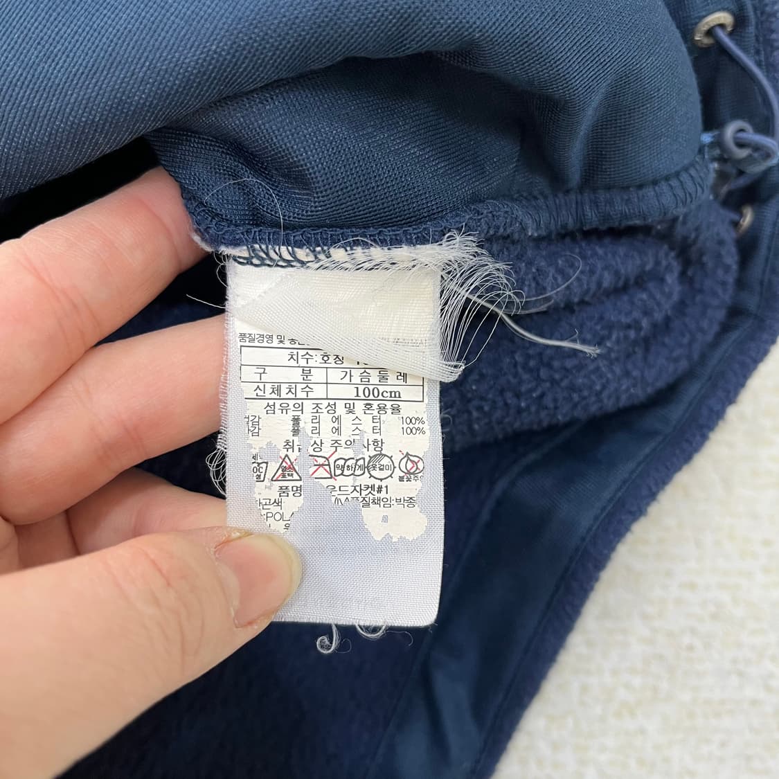 100 블랙야크 플리스 집업 자켓 0304M 상품이미지3