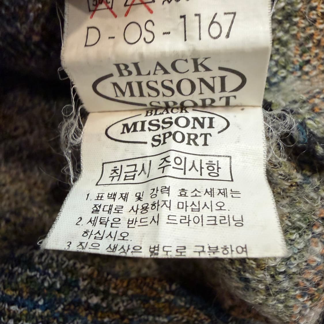 블랙 미쏘니 스포츠 앙상블 니트 셋업  상품이미지6