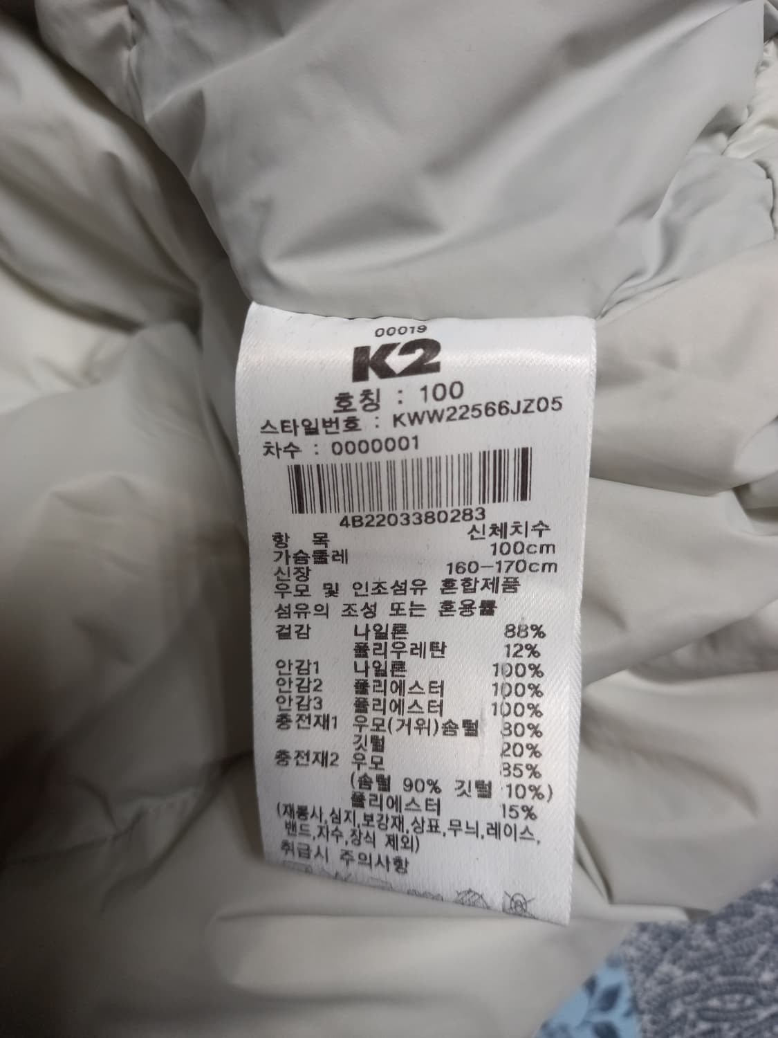 K2 THIN 구스패딩  100 상품이미지6