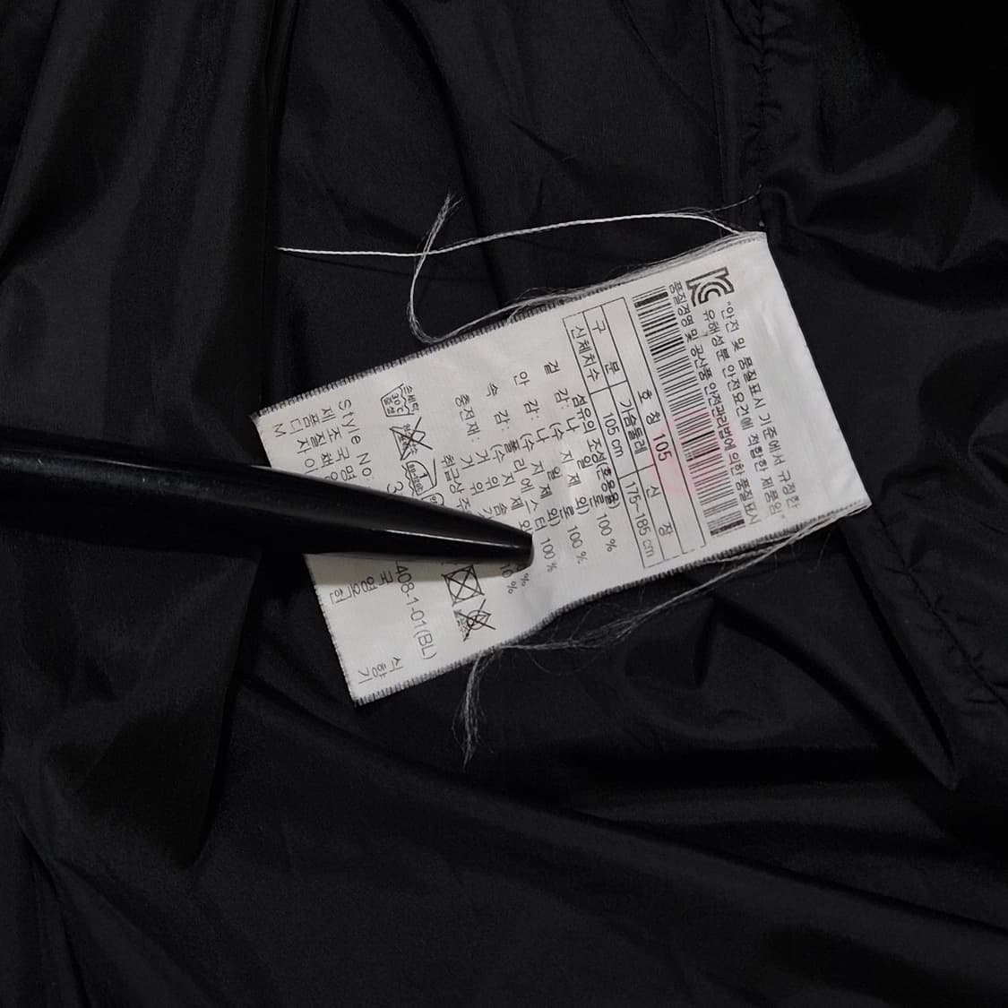 코오롱 10S  구스다운 시보리 105사이즈 패딩 상품이미지8