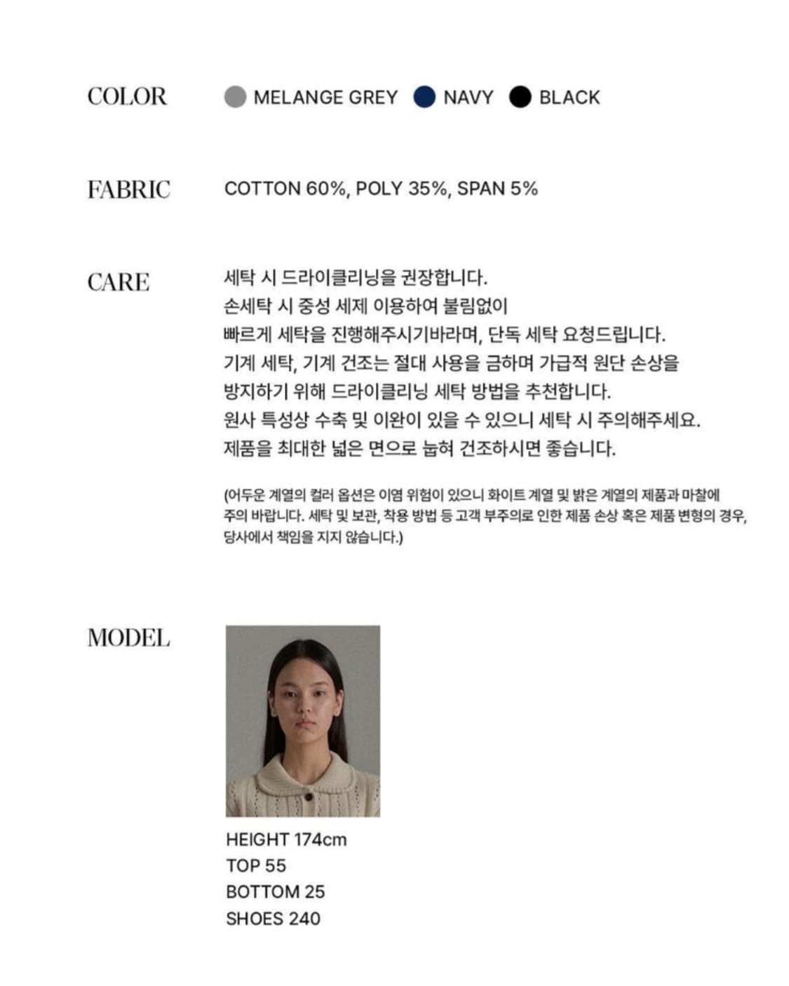 HESTIA BUTTON TEE / 네이비 상품이미지3