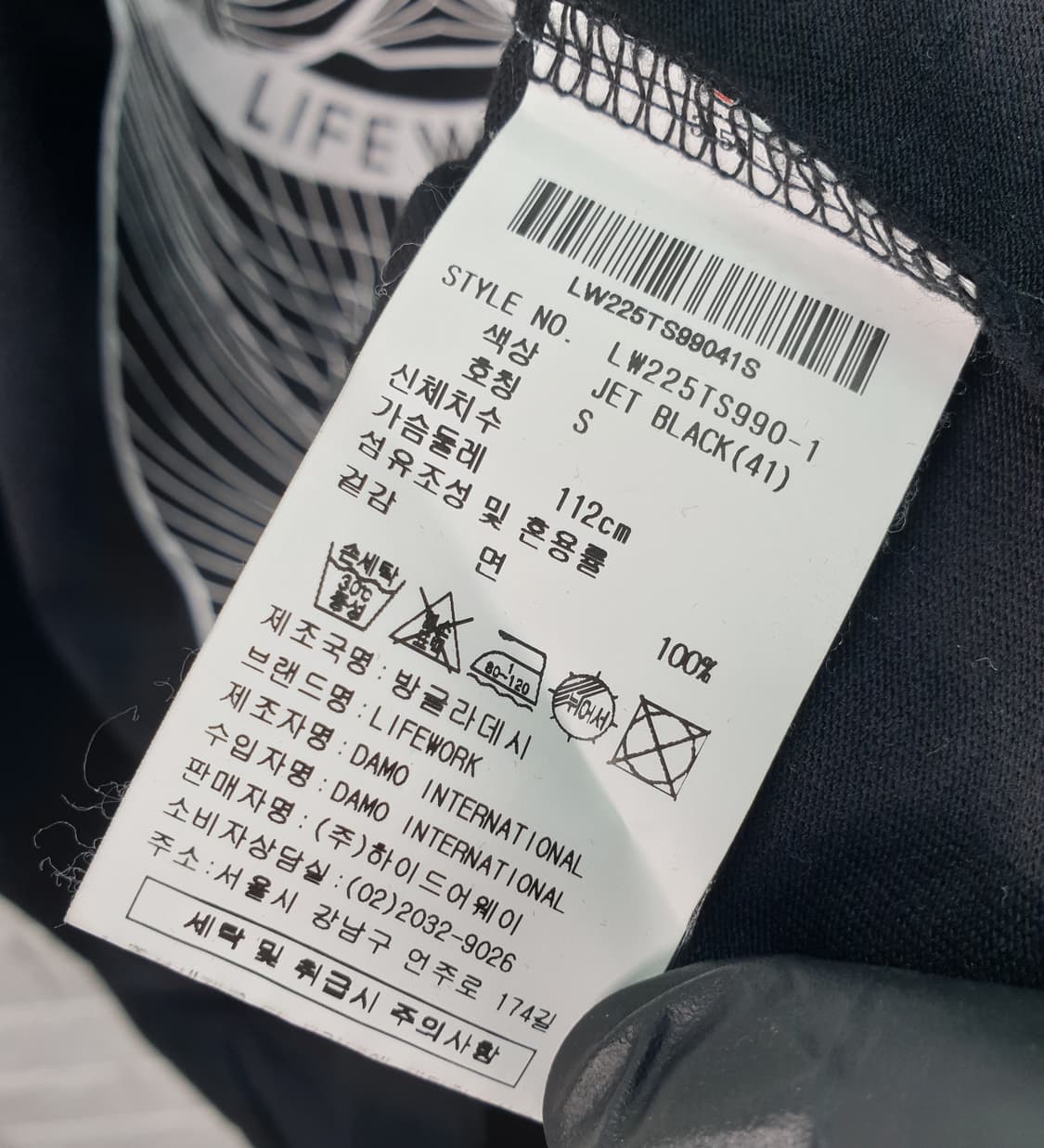 [95]라이프워크 오버핏 반팔 라운드티 상품이미지4