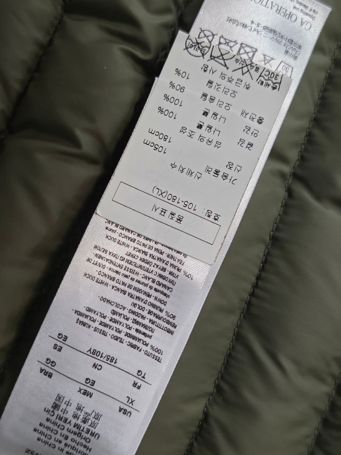 (105) 알마니익스체인지 덕다운 경량패딩 남 상품이미지8