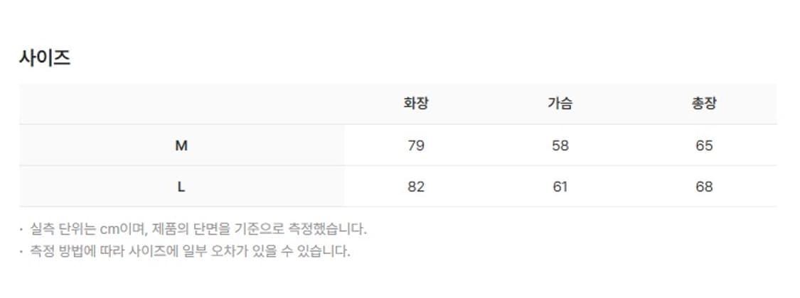 [새 상품/택o] STU - 아란 니트 크림 (M) 상품이미지2