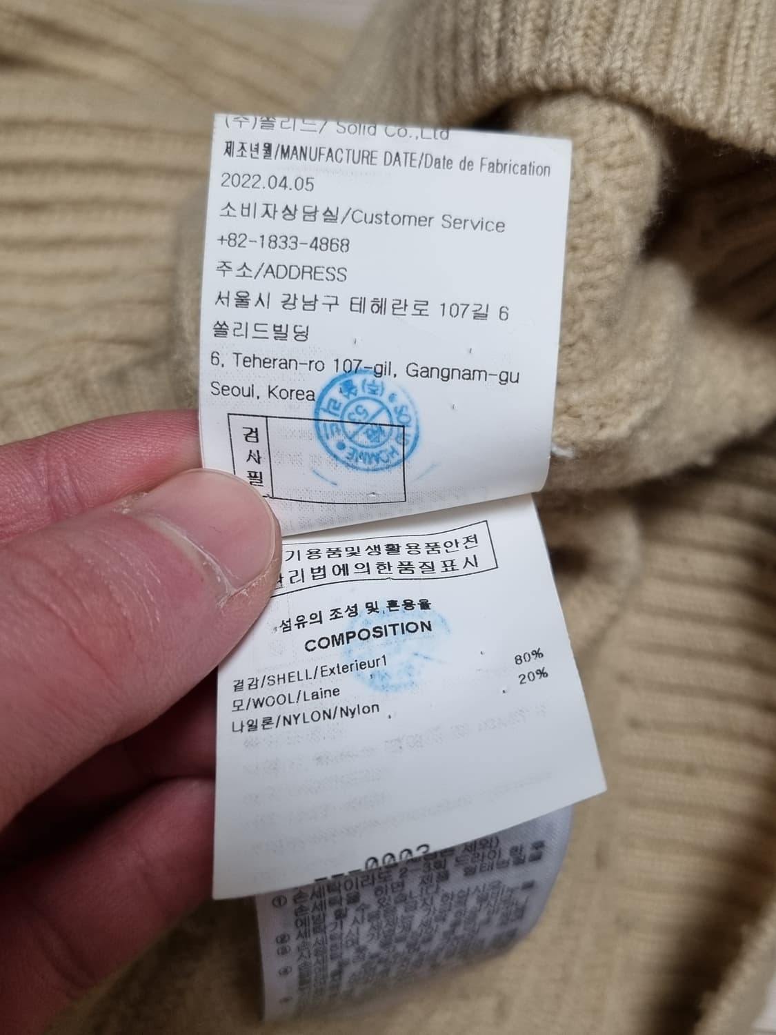 우영미 니트 상품이미지5