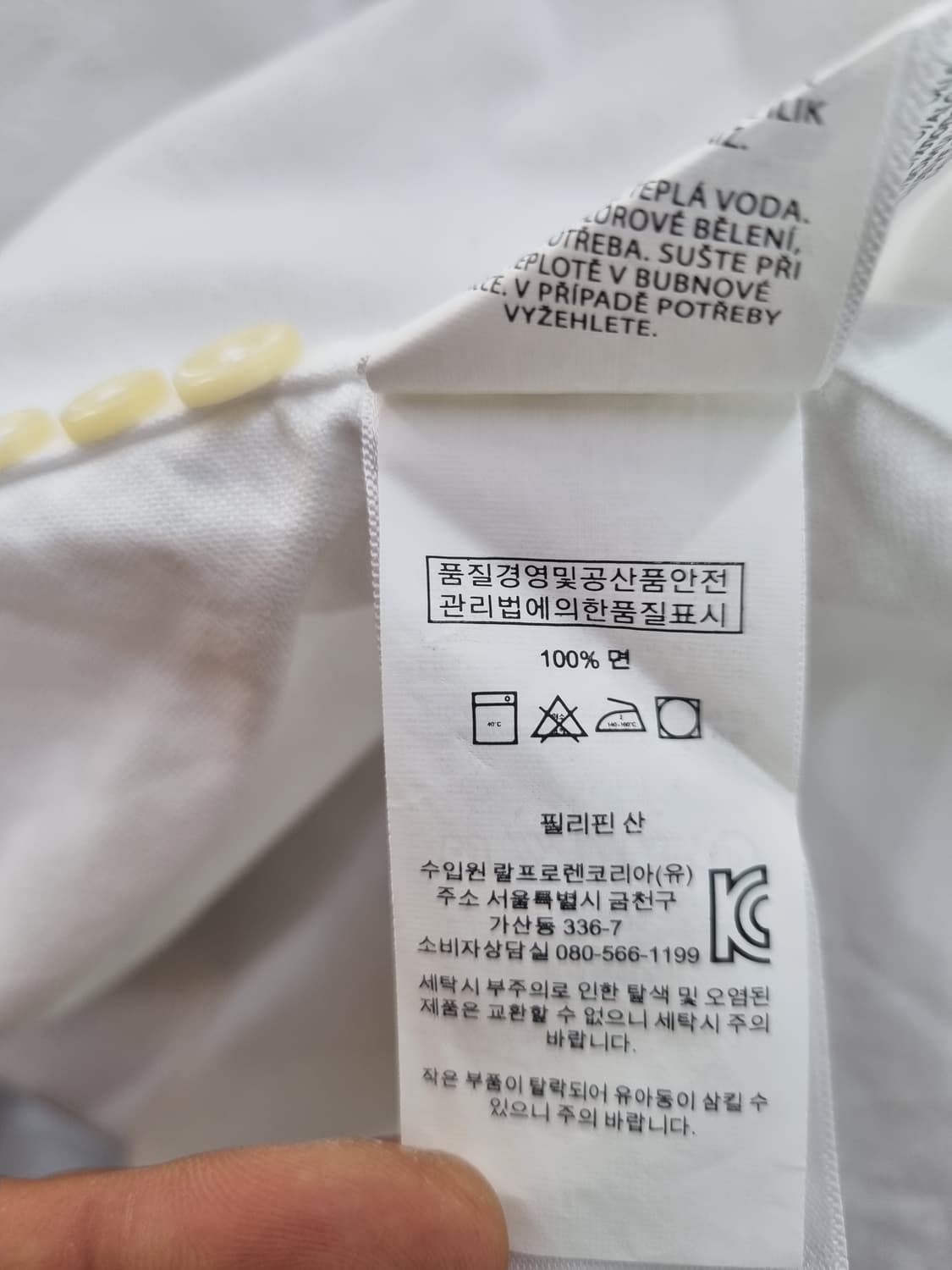 폴로 랄프로렌 옥스포드 셔츠 상품이미지4