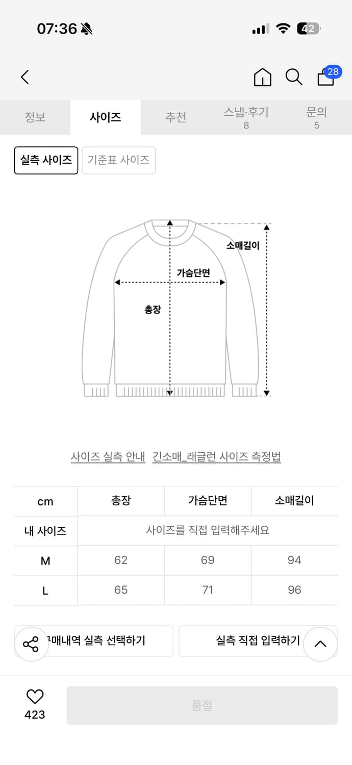EERST star hoodie (M) 상품이미지4