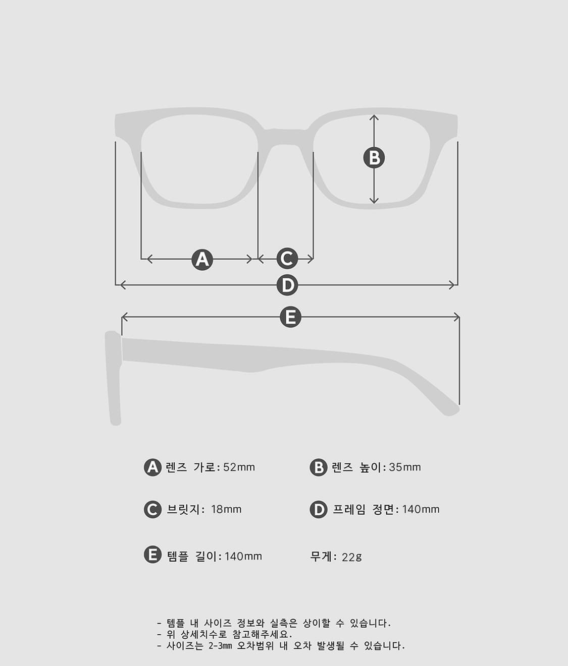 레오파드 안경 상품이미지4