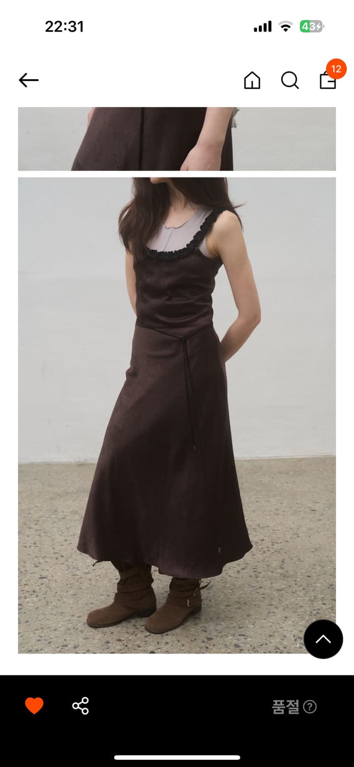 포에토 foeto rosie shirring dress (brown) 상품이미지2