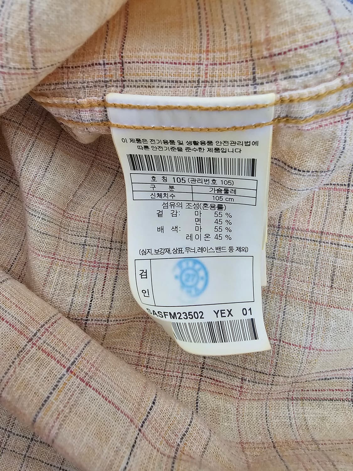 시리즈 체크 린넨셔츠 105 상품이미지4