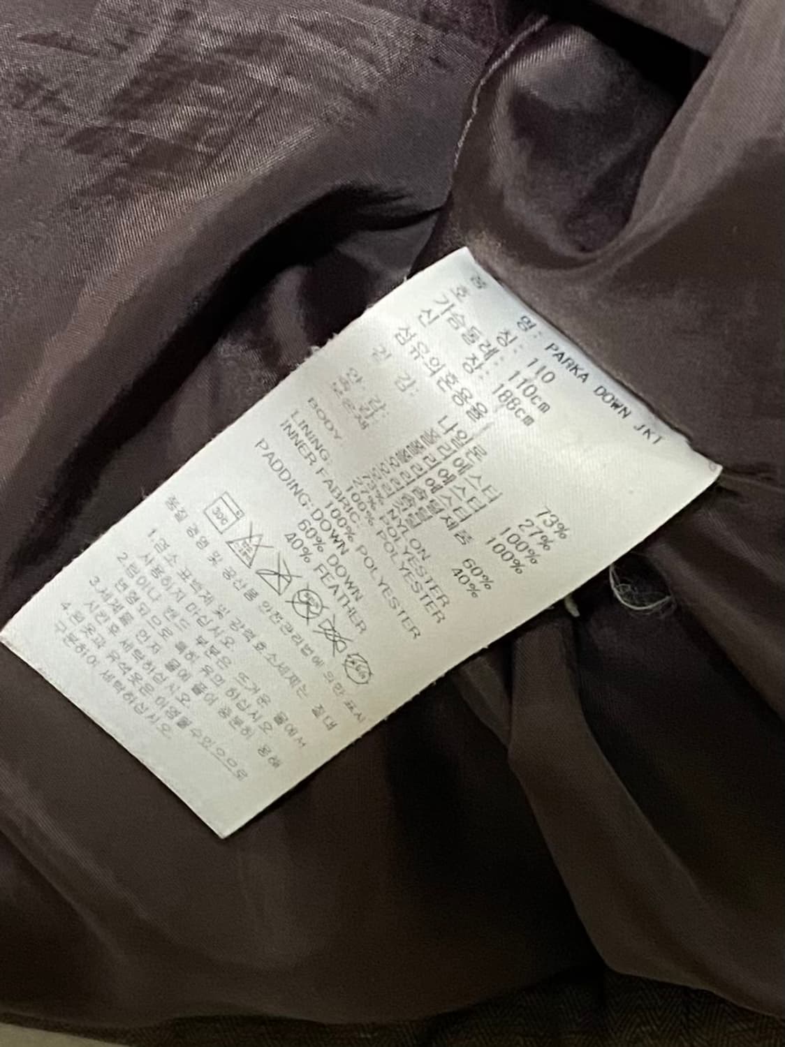 아디다스 브라운 패딩 점퍼 110 사이즈 상품이미지8