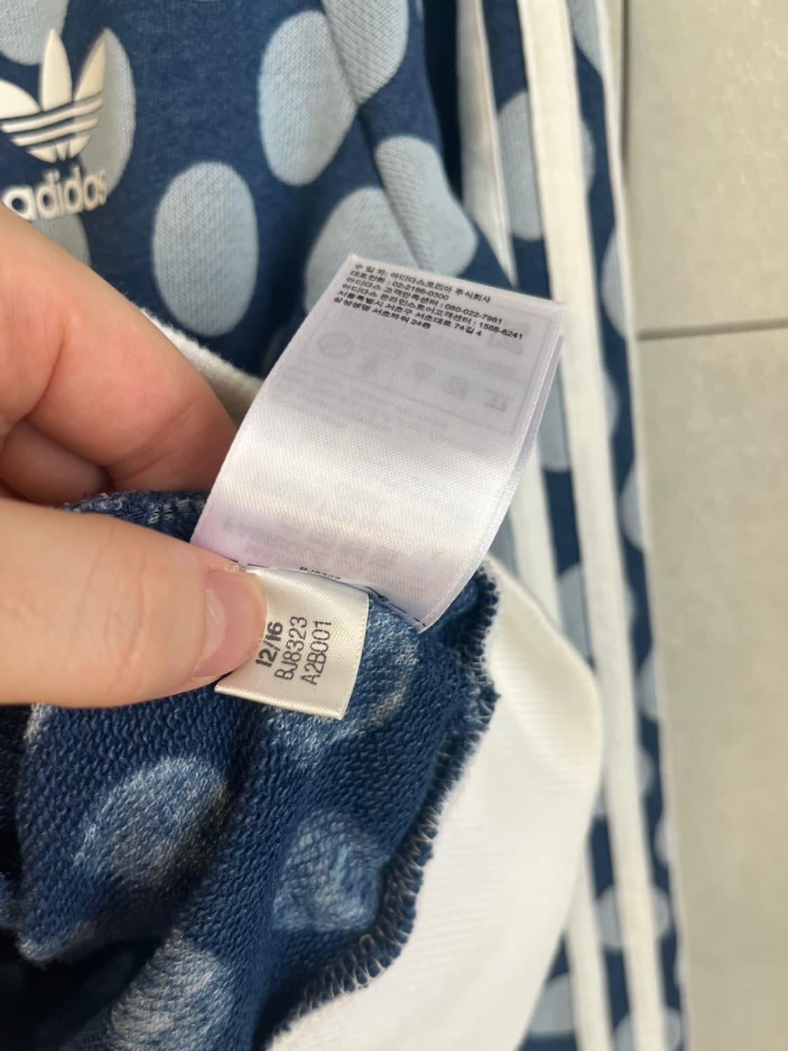 아디다스 해외판 도트 져지 [S]  상품이미지7