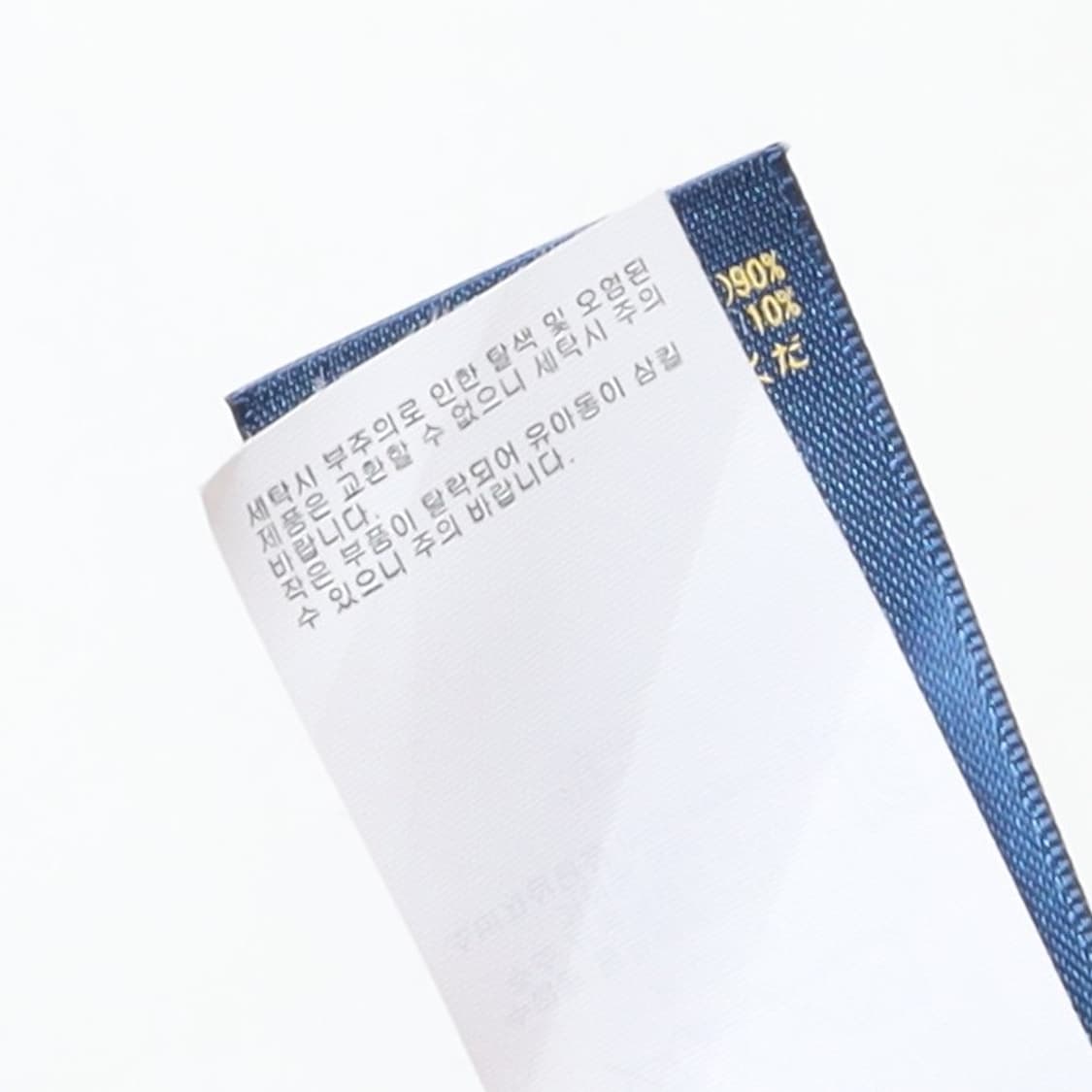 폴로 랄프로렌 Polo Ralph Lauren Cashmere Blend 상품이미지9