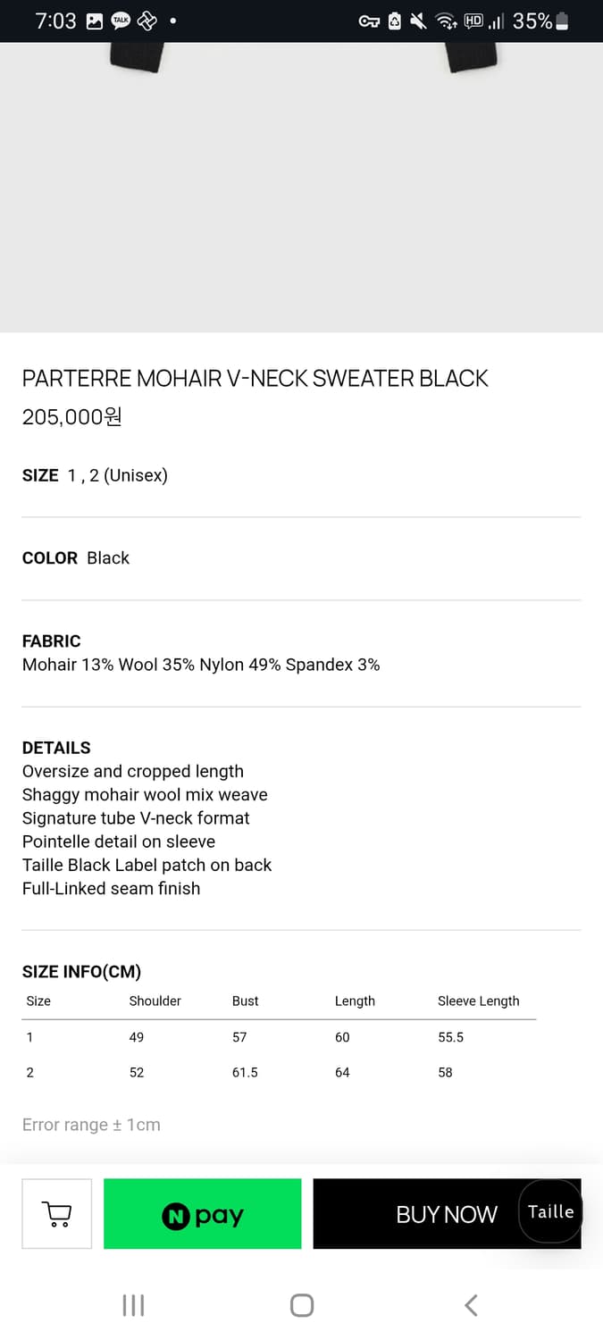 타일레 모헤어 브이넥 블랙 2사이즈 상품이미지2