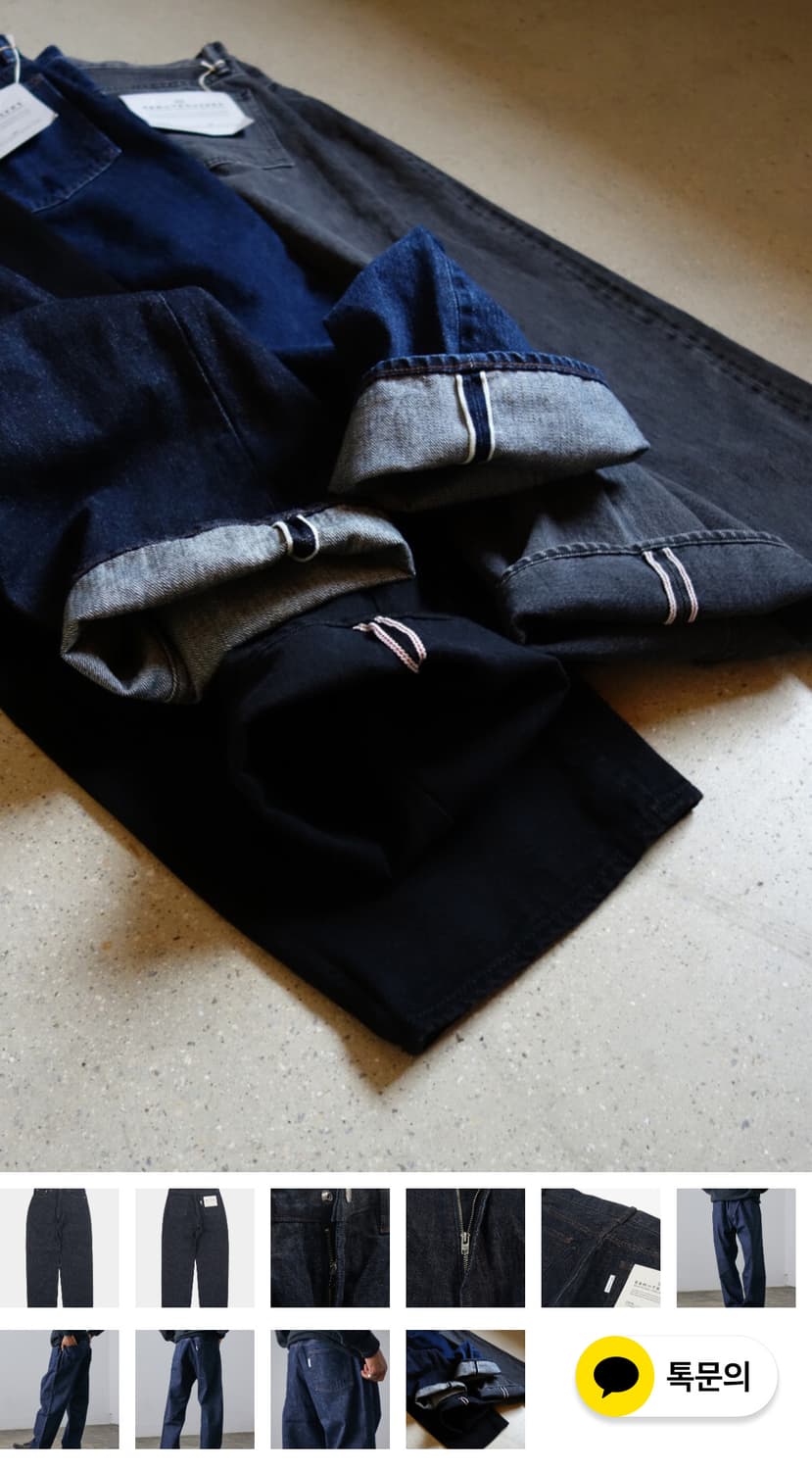 [새상품] 엔즈앤드민즈 5p 인디고 데님 L 상품이미지5