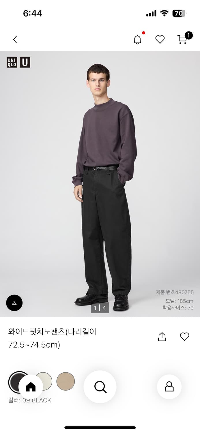 [36]유니클로u 와이드핏 치노 팬츠 91사이즈 판매합니다. 상품이미지1