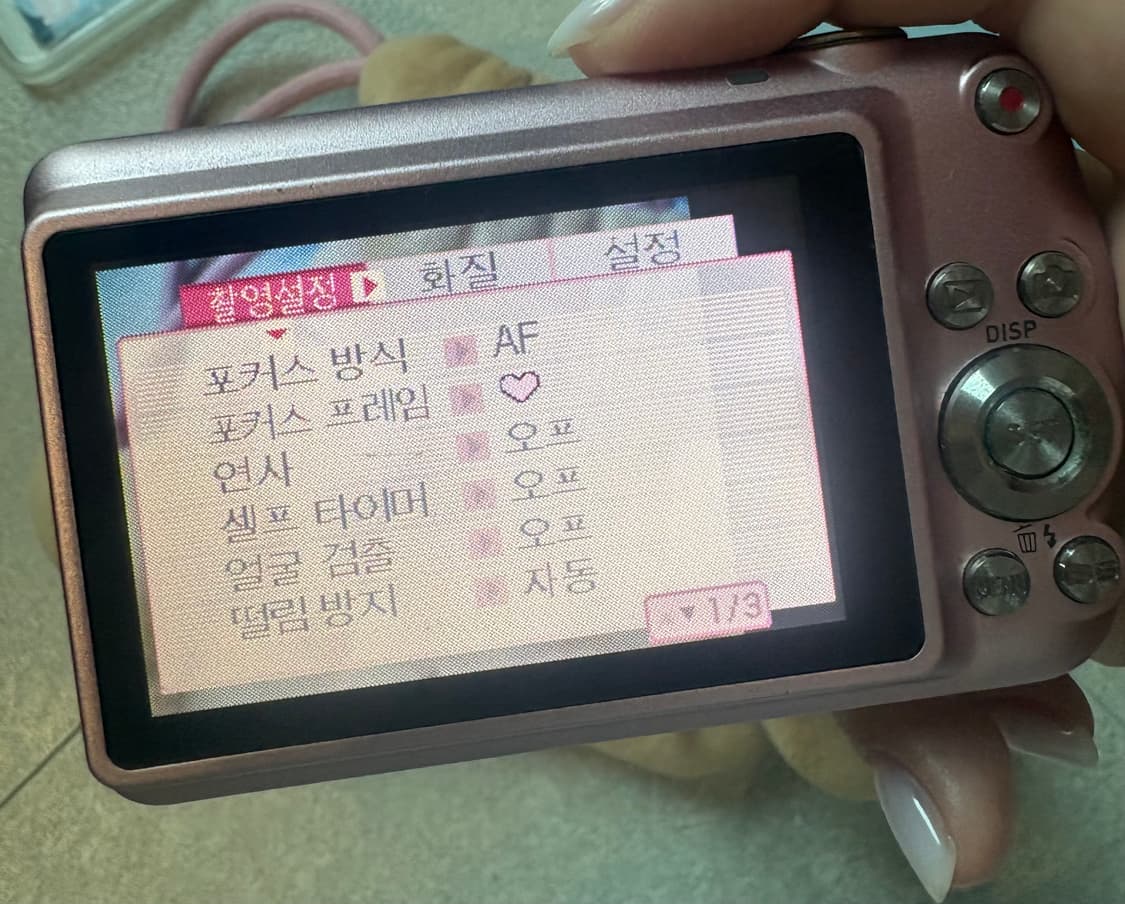 엑슬림 Z1  상품이미지4