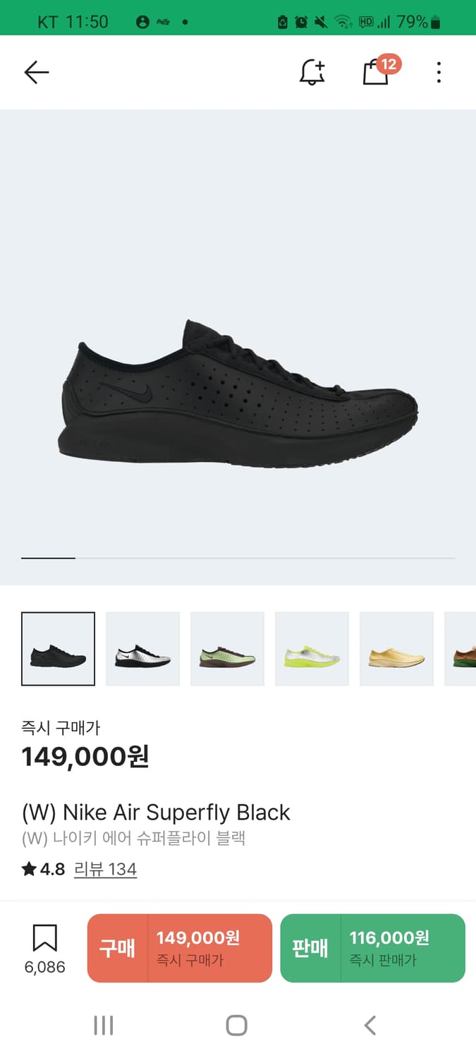 (W) 나이키 에어 슈퍼플라이 Nike Air Superfly Black 상품이미지1